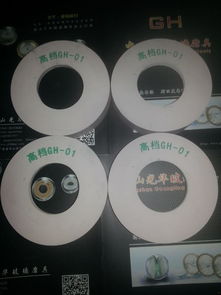 高端GH 01磨轮 工业抛光的极致之选
