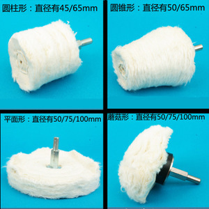带柄抛光轮 高效抛光的工业利器